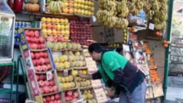 الفاكهة