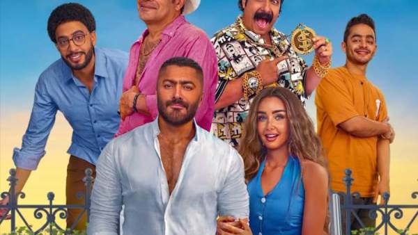 فيلم ريستارت