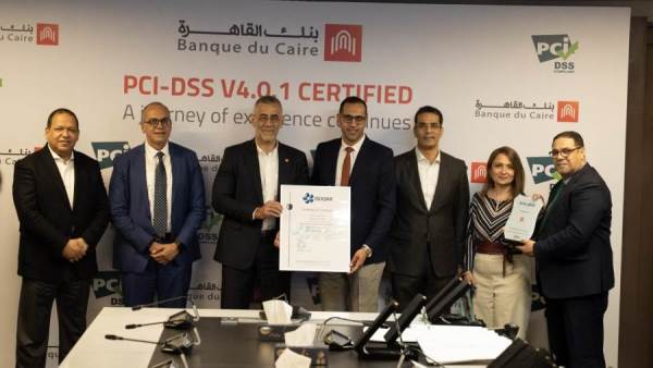 بنك القاهرة يحصل على شهادة معيار امان بيانات صناعة بطاقات الدفع
