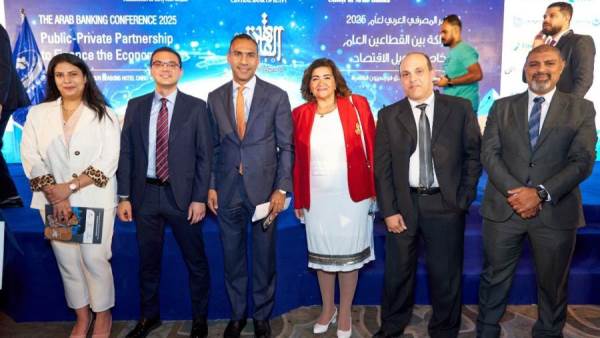 جانب من المشاركة في المؤتمر المصرفي العربي لعام 2025