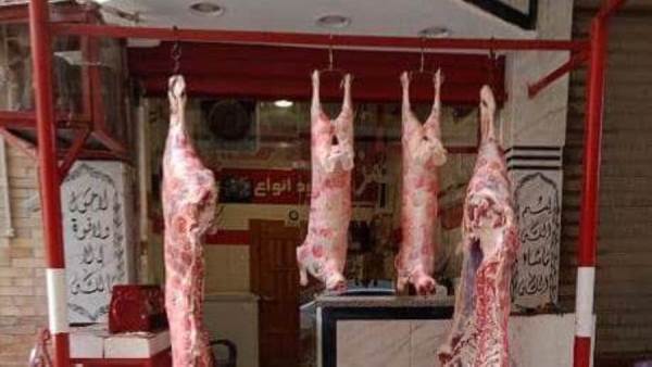 اللحوم البلدي
