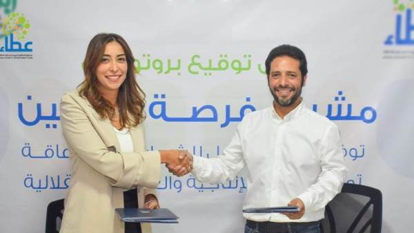 جانب من التوقيع