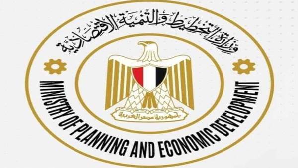 وزارة التخطيط