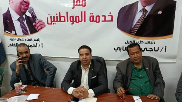 المستشار أحمد عبدالقادر أمين عام محافظة الجيزة بحزب الجيل