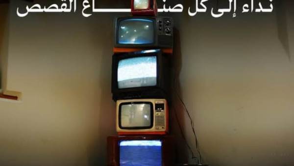 أفلام مهرجان البحر الأحمر السينمائي