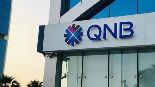 بنك QNB