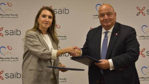 جانب من توقيع البروتوكول بين بنك saib ومؤسسة مجدي يعقوب