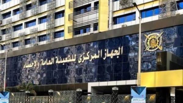 الأحصاء