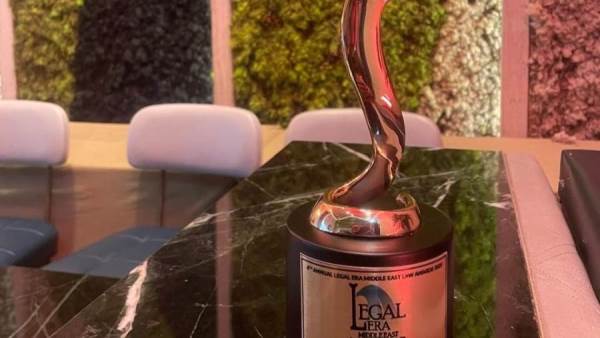 جائزة أفضل مجموعة قانونية بالشرق الأوسط