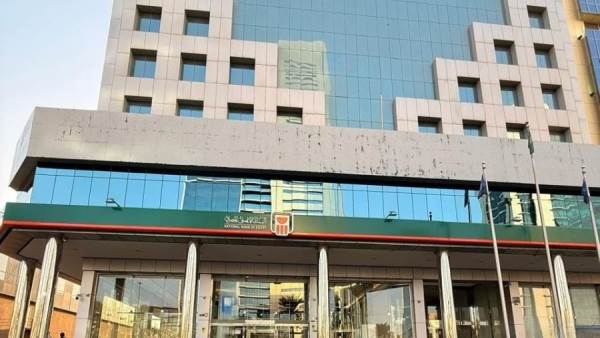 فرع البنك الأهلي بالسعودية