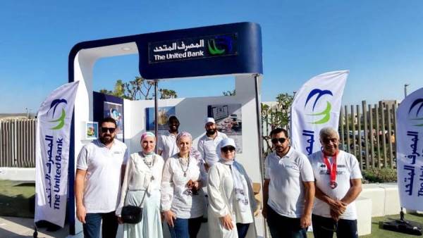 جانب من الماراثون