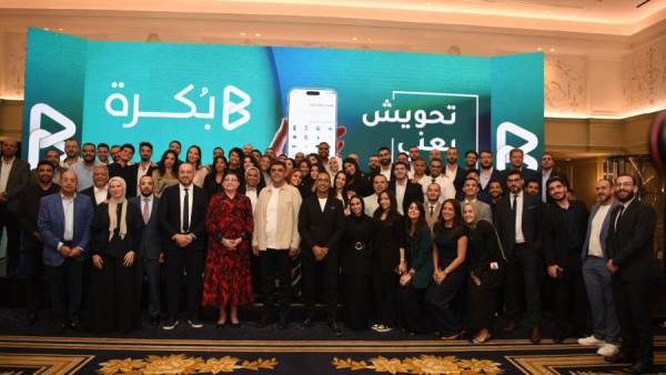 بكرة القابضة تطلق صندوقا للاستثمار في الذهب