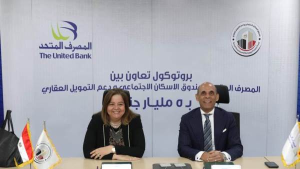 جانب من التوقيع