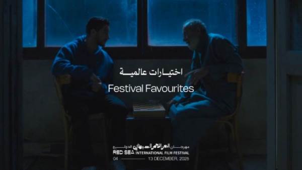 برنامج اختيارات عالمية