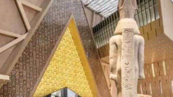 المتحف المصري الكبير