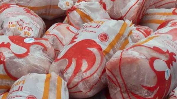 الفراخ البرازيلي المجمدة