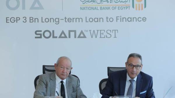 محمد الإتربي ونجيب ساويرس اثناء التوقيع