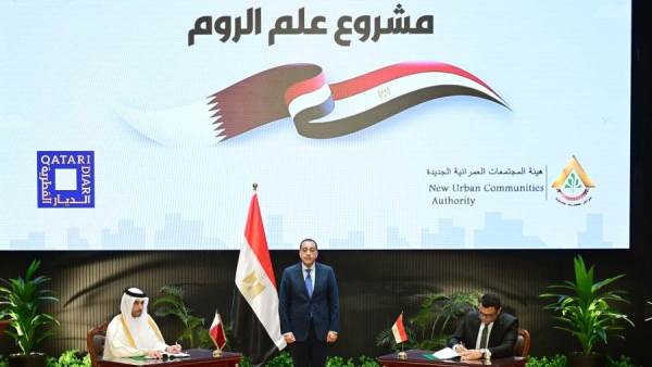 جانب من توقيع عقد مشروع علم الروم