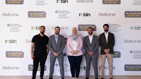 جانب من الختام