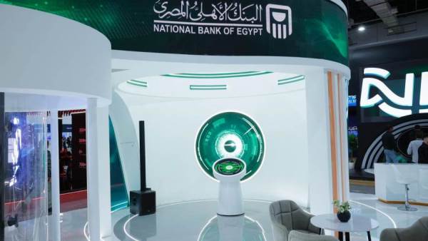 البنك الأهلي المصري راعي منتدى ومعرض القاهرة الدولي للاتصالات
