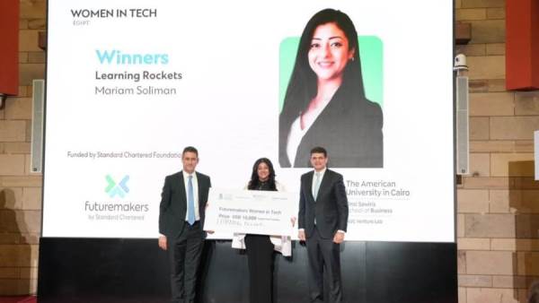 جانب من تخرج الدفعة الأولى من برنامج المرأة والتكنولوجيا