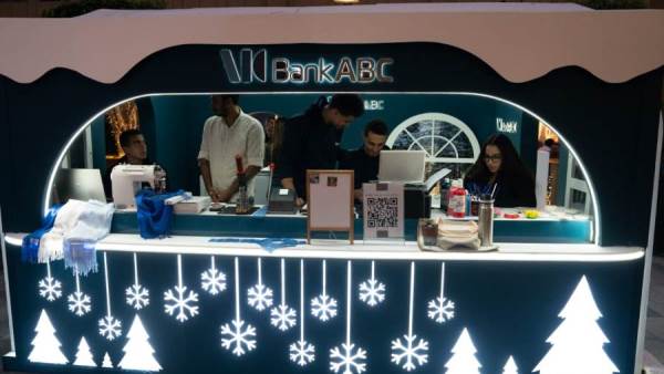 جانب من الرعاية