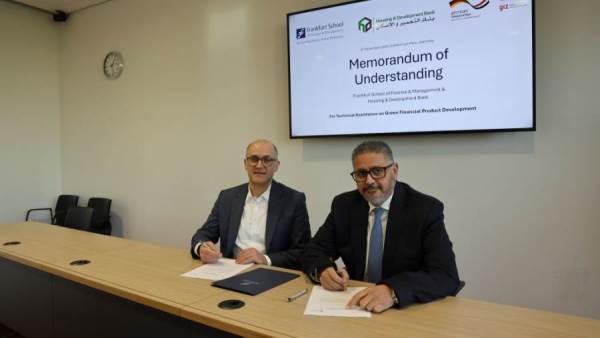 جانب من التوقيع