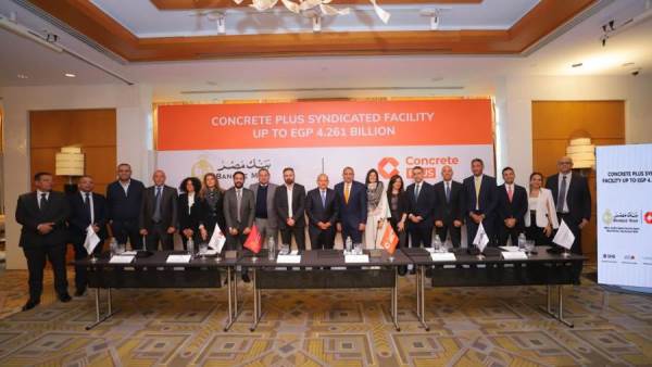 جانب من التوقيع