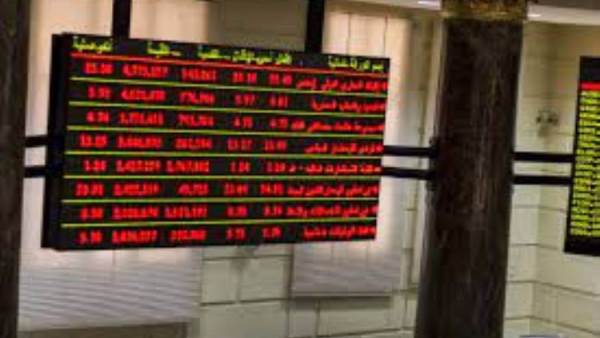 هبوط مؤشر البورصة الرئيسي