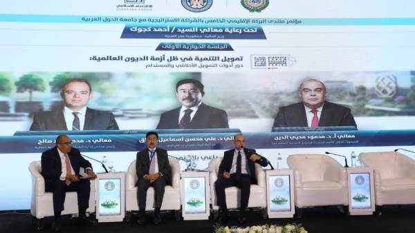 جانب من المنتدى