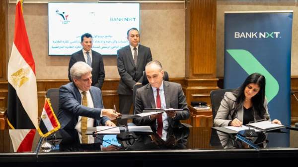 جانب من التوقيع