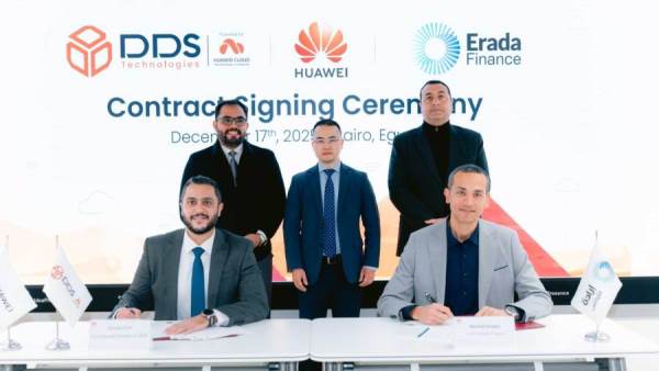 جانب من التوقيع