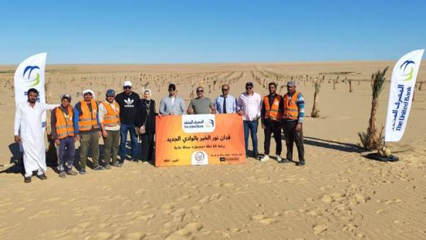 المصرف المتحد يطلق مبادرة زراعة فدان الخير - تمور