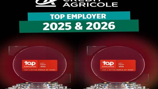 جائزة كريدي أجريكول مصر