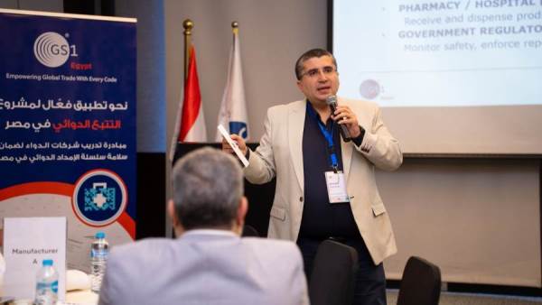 GS1 Egypt