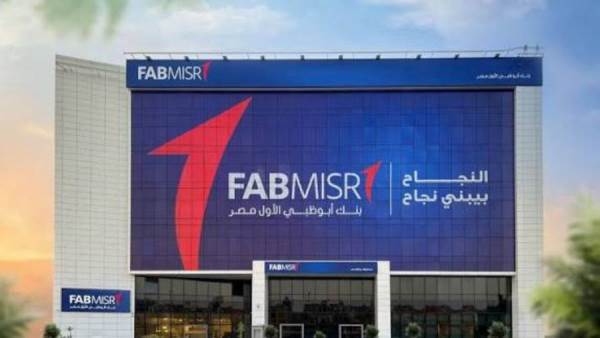 أبوظبي الأول مصر