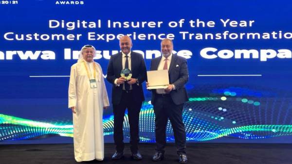 استلام الجائزة