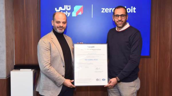 تالي تحصل على شهادة ISO 22301 لتعزيز استمرارية الأعمال