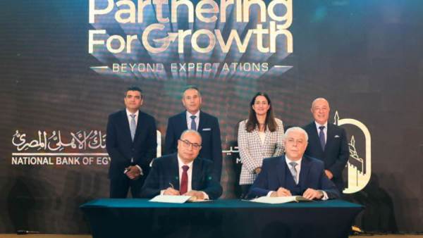 جانب من توقيع إطلاق أول دبلومة متخصصة في الذكاء الاصطناعي بالقطاع المصرفي