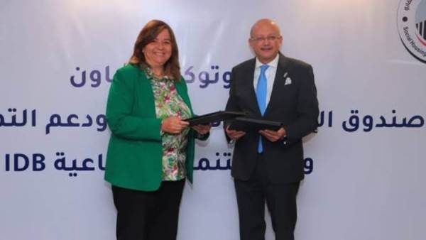 جانب من التوقيع