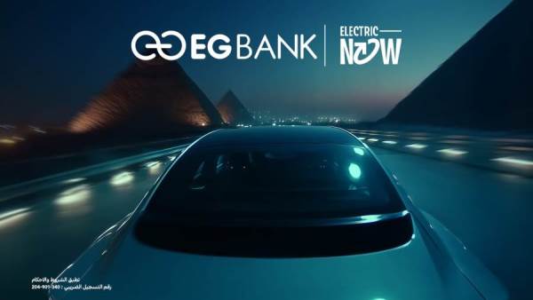 قرض السيارة الكهربائية من إي جي بنك