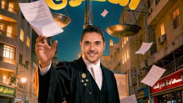 مسلسل الفهلوي