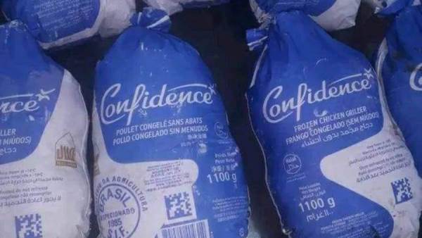 الفراخ البرازيلي المجمدة