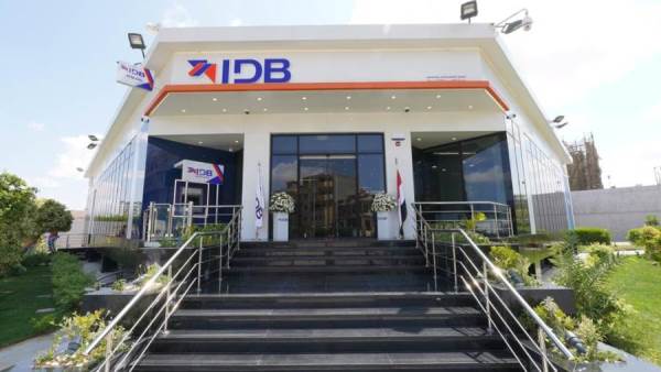 بنك التنمية الصناعية