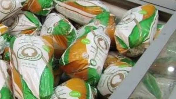 الفراخ البرازيلي المجمدة