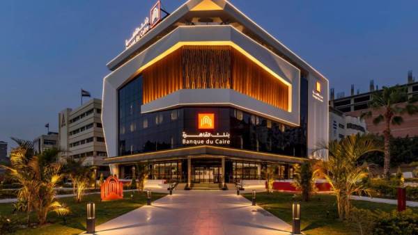 258 مليار جنيه إجمالي القروض في بنك القاهرة بنهاية 2025