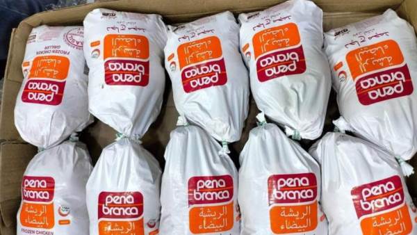 الفراخ البرازيلي المجمدة