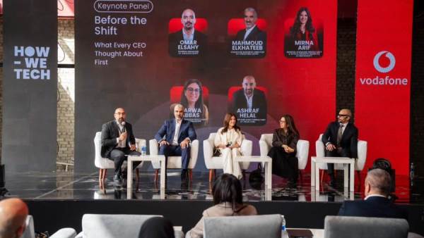 جانب من القمة