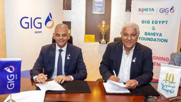 جانب من التوقيع