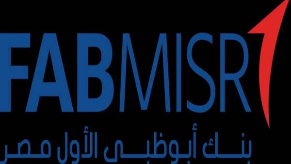 بنك أبوظبي الأول مصر